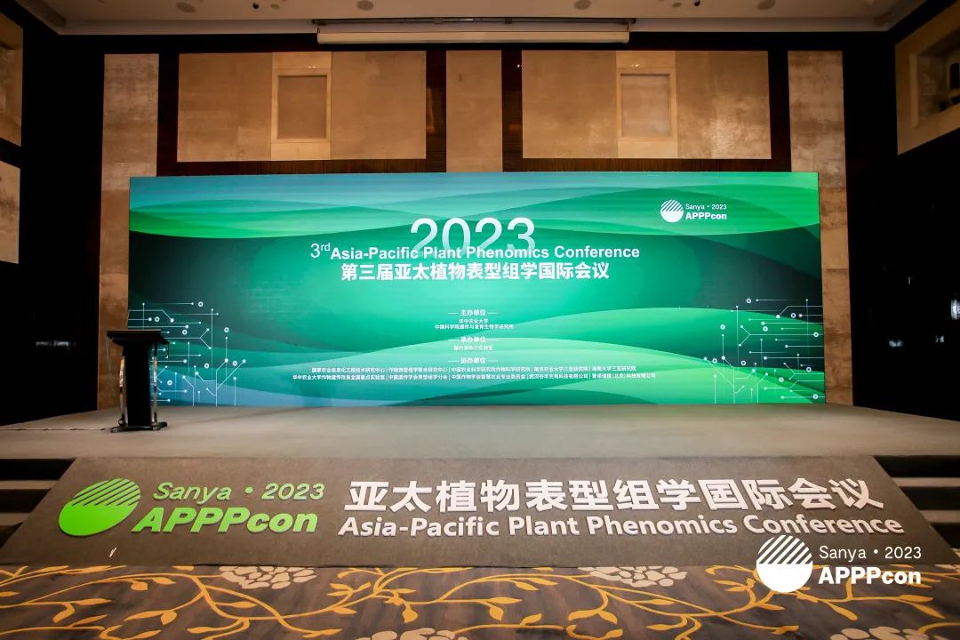 谷豐光電帶您直擊第三屆亞太植物表型組學(xué)國際會議現(xiàn)場！
