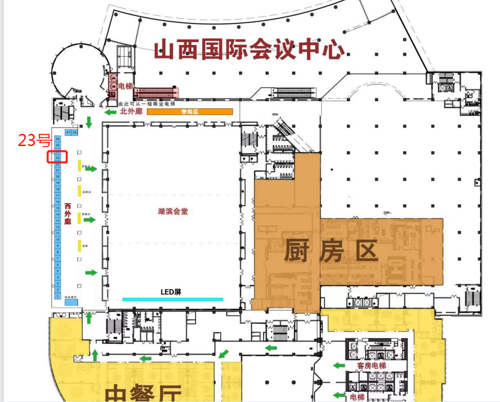 第二十二屆全國植物基因組學(xué)大會