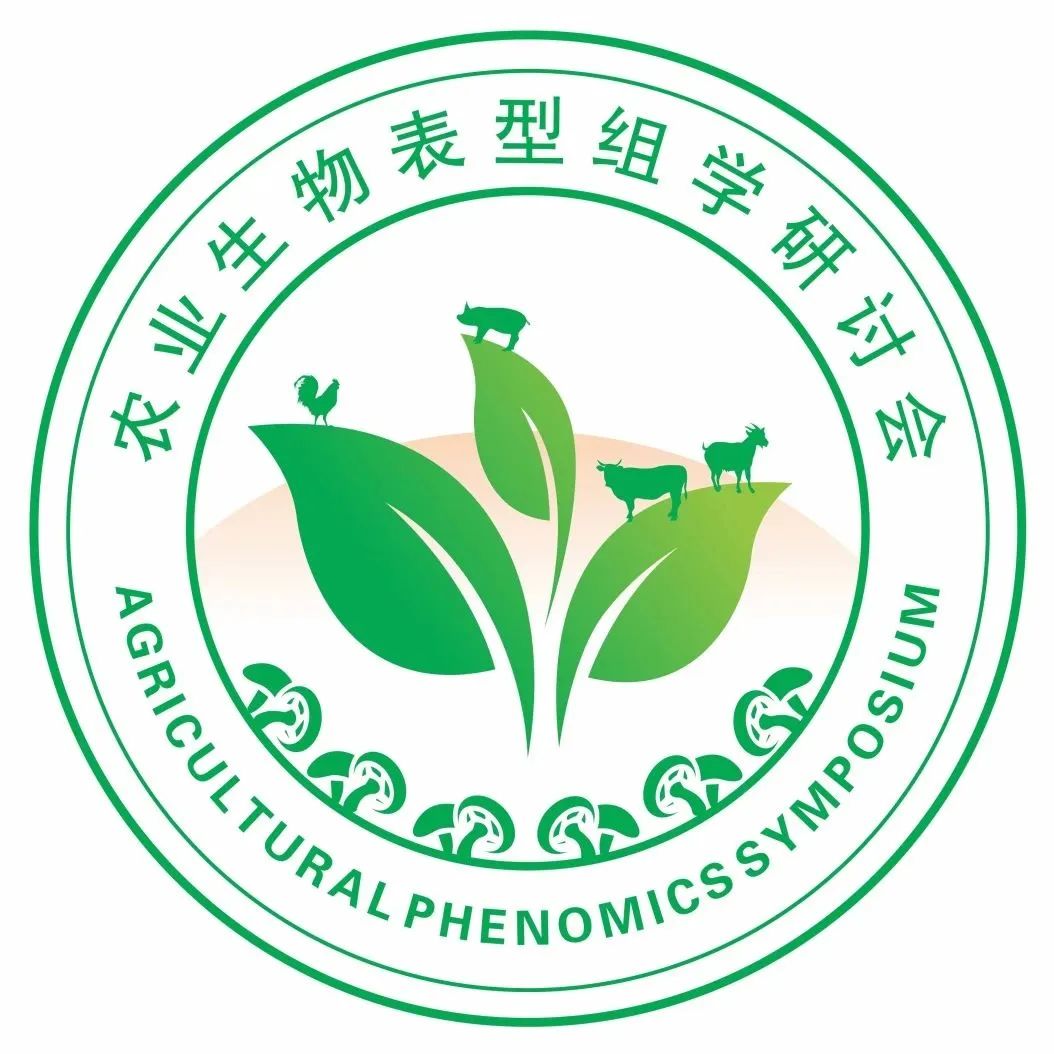 討論會(huì)logo